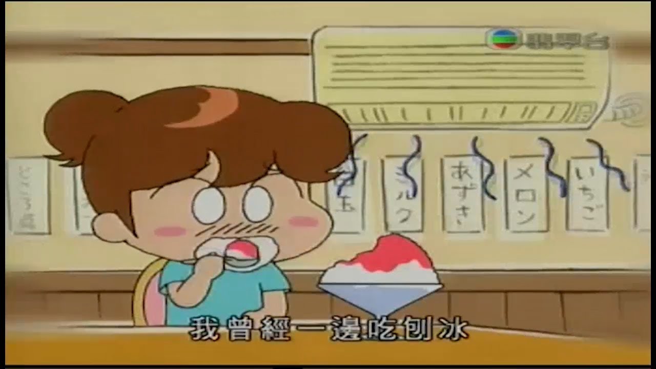 我們這一家 粵語版 2019   我们这一家 粤语版 #101