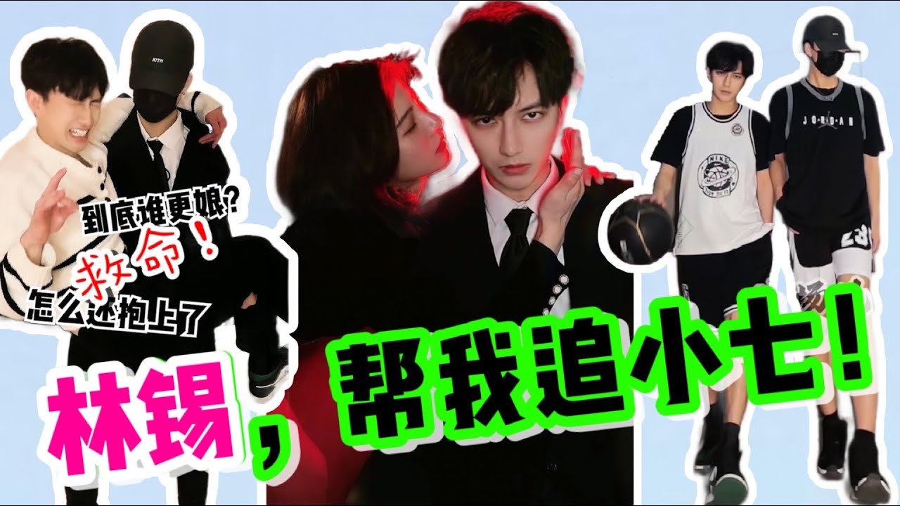 【陈默的追妻日常】我不是重色轻友，我只是觉得我又行了！