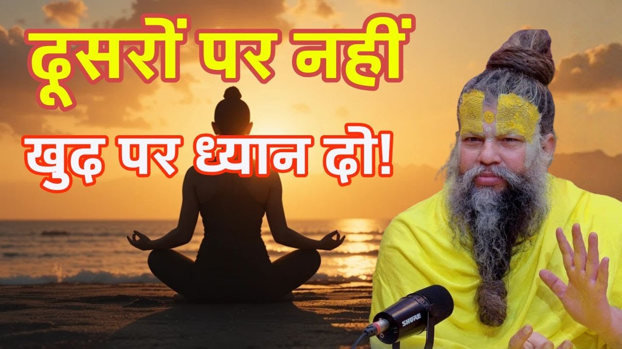 खुद पर ध्यान देना ही असली चमत्कार है premanand maharaj today kirtan,premanand maharaj sad motivation