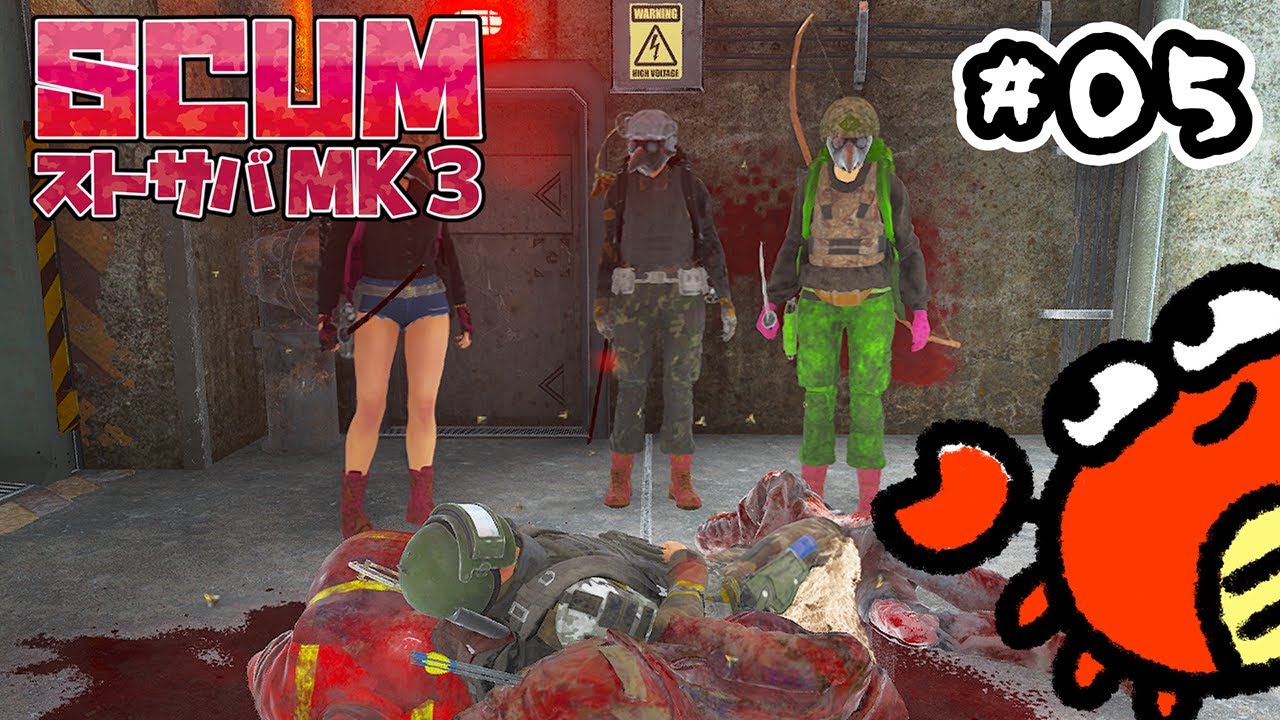 【SCUMストサバMK3】#5 動物は何処にいるんだ…🦀【スト鯖】