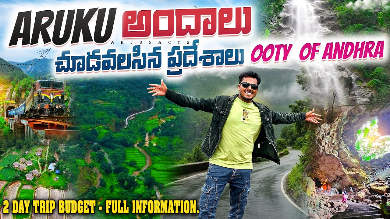 Araku 2-Day Full Trip Details | Araku Tourist Places | Araku Budget