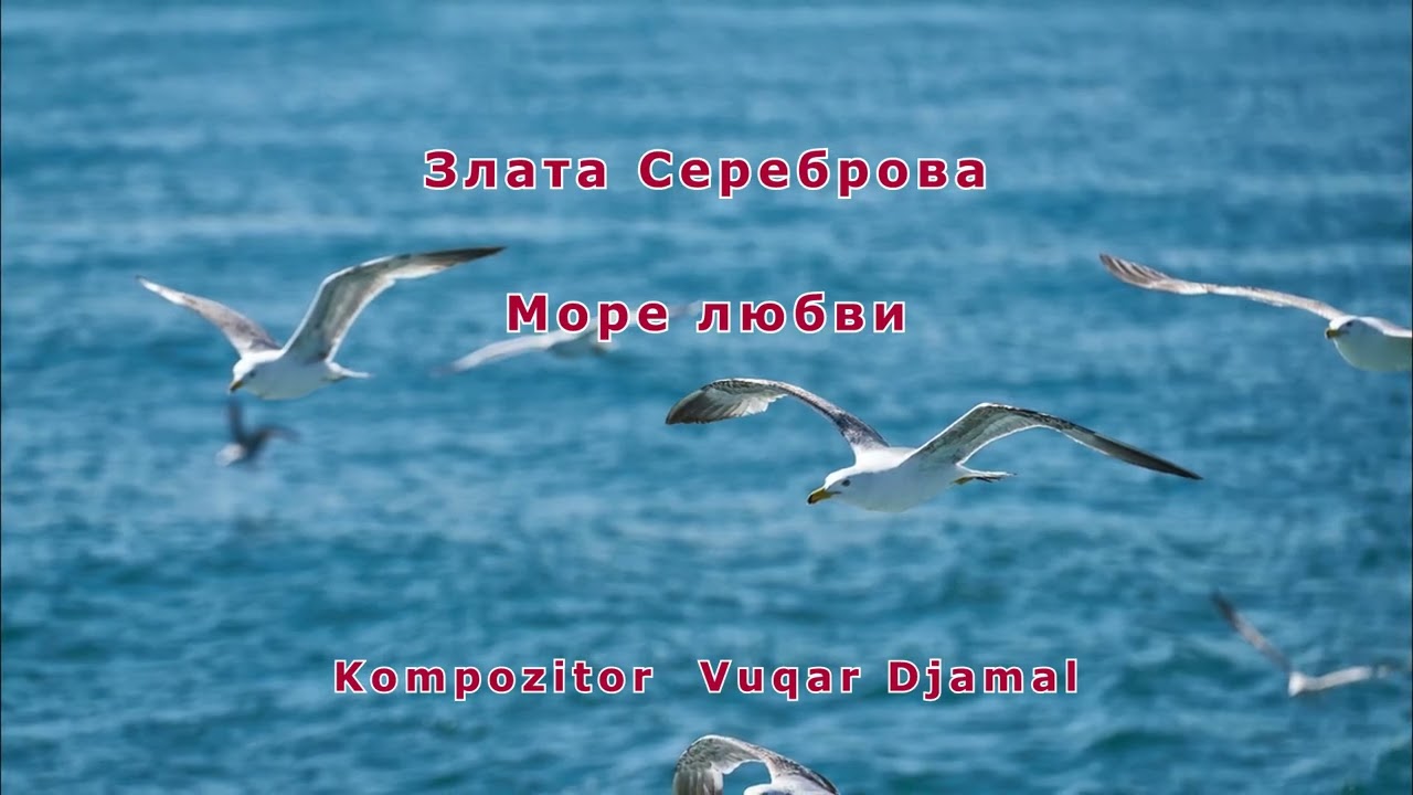 Исцеляющие энергии. Погрузитесь в море любви, станьте любовью, освободитесь от всего, что мешает.