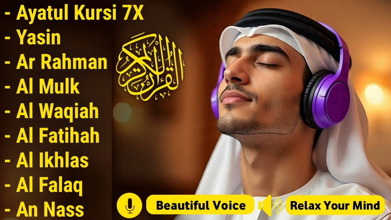 QURAN RECITATTION IN A PEACEFUL VOICE | AYAT KURSI,YASIN,AL WAQIAH,AR RAHMAN,AL MULK | ALAA AQEL