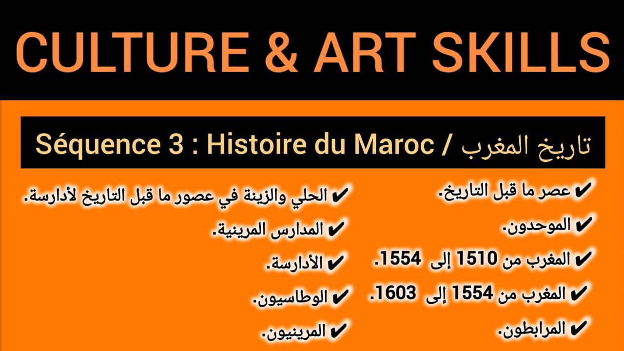 CULTURE & ART SKILLS 