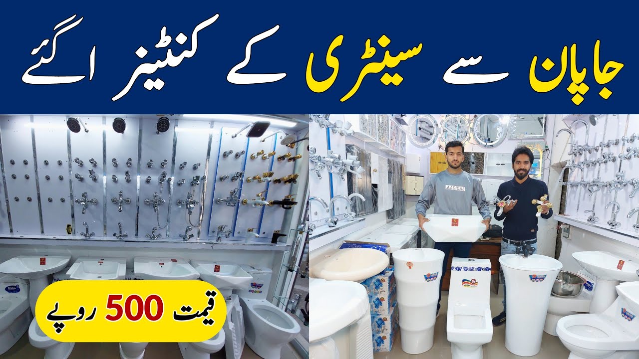 Sanitary Factory in Gujranwala | Sanitary Wholesale Market | Imported Sanitary | Basin, Shower Sets