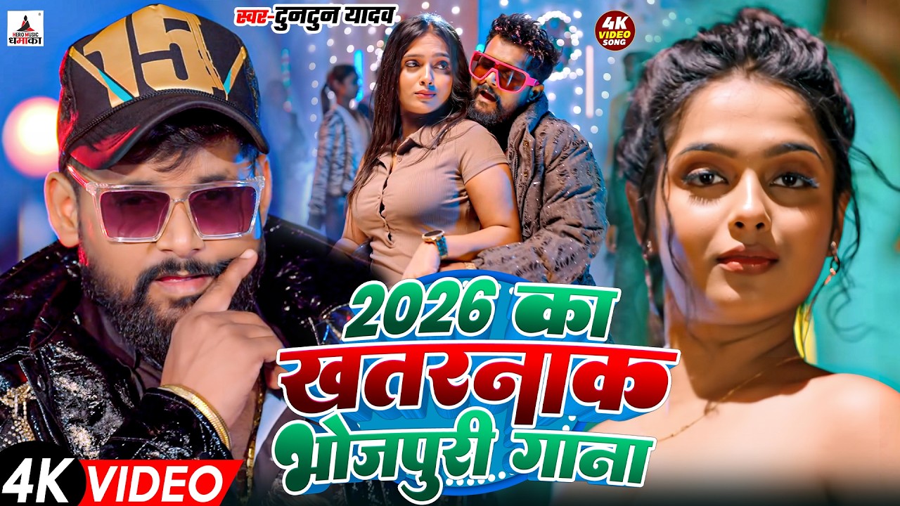 #video | Tuntun Yadav Top 10 Song | | टुनटुन यादव का नया गाना | New Bhojpuri Song #jukebox