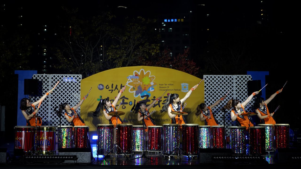 20221029익산천만송이국화축제 -제5회 내고향 익산가요제 -소리아난타 공연