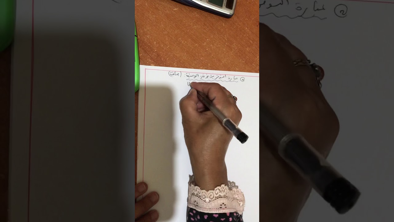 الدارة RL:المعادلة التفاضلية بدلالة شدة التيار وعبارة التوتربين طرفي الوشيعة (عند فتح القاطعة)📚😊