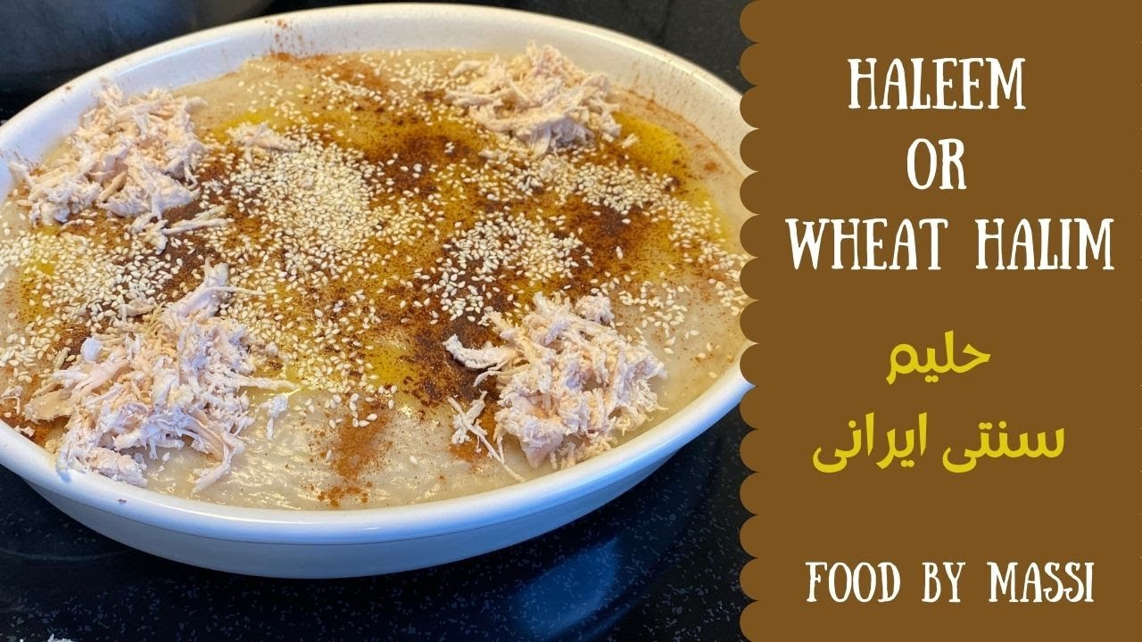 آموزش آشپزی _ طرز تهیه حلیم گندم با مرغ