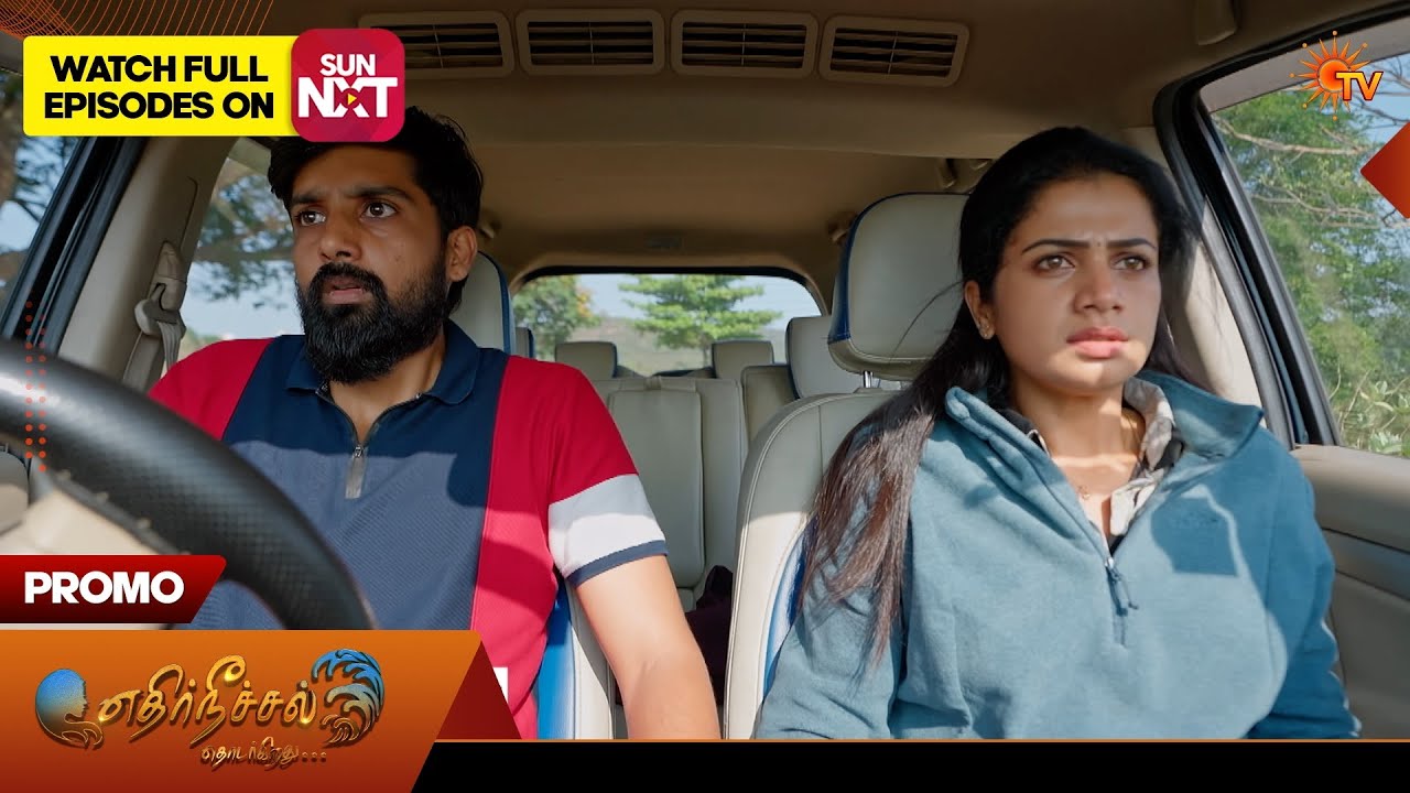 Ethirneechal Thodargiradhu - Promo | 20 Mar 2026 | Tamil Serial | Sun TV