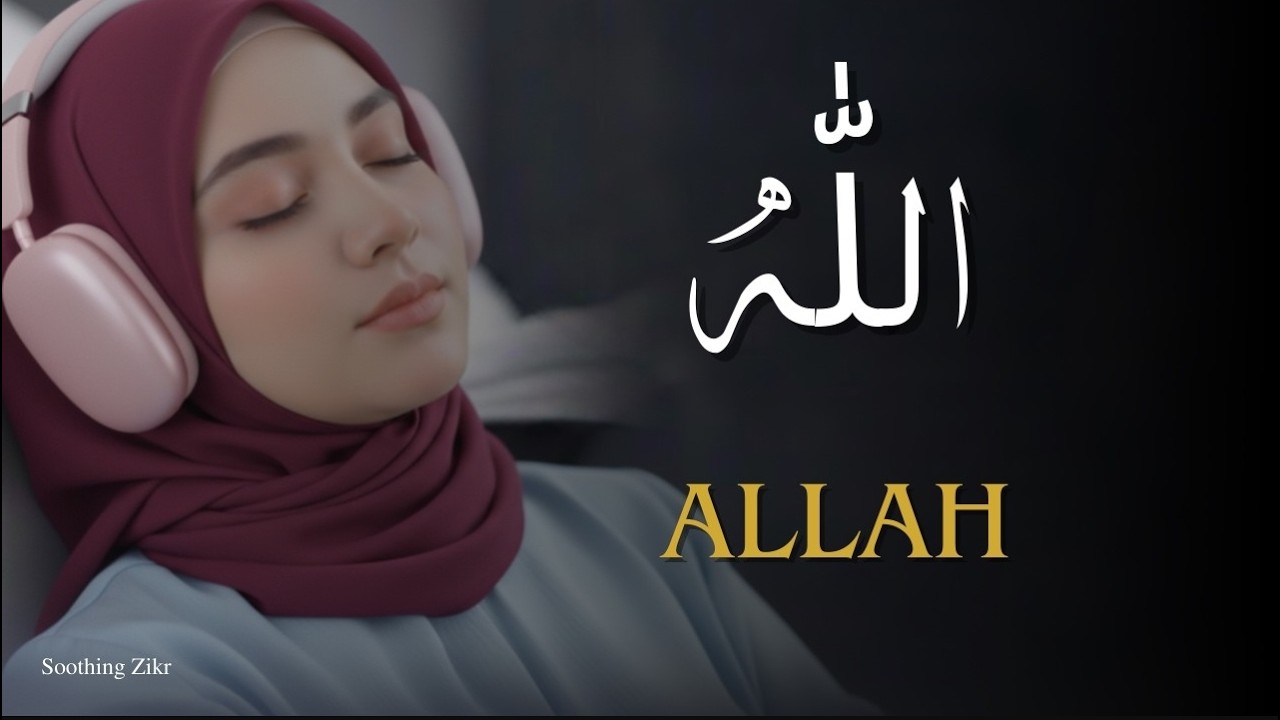 Qalb Bir Zumda Yumshaydi va Ko‘zga Yosh Keladi | Zikir Ya ALLAH Ruh va Qalbni Tinchlantiradi