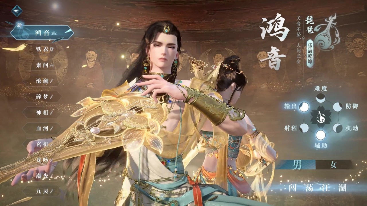 Sword of Justice CN - Introducing 
