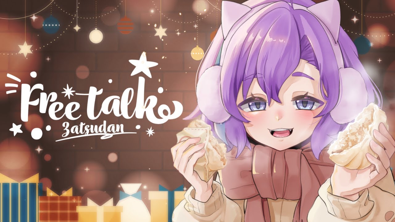 【 雑談 】🌟Merry Xmas🎄【Vtuber】