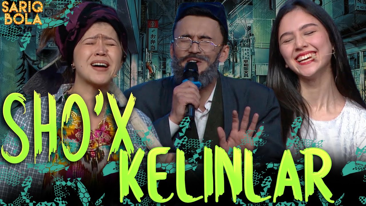 SHO'X KELINLAR