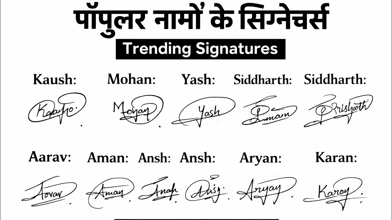 Top Rated Random Popular Names Signatures ✍️ #signature @SignatureStudiostv 