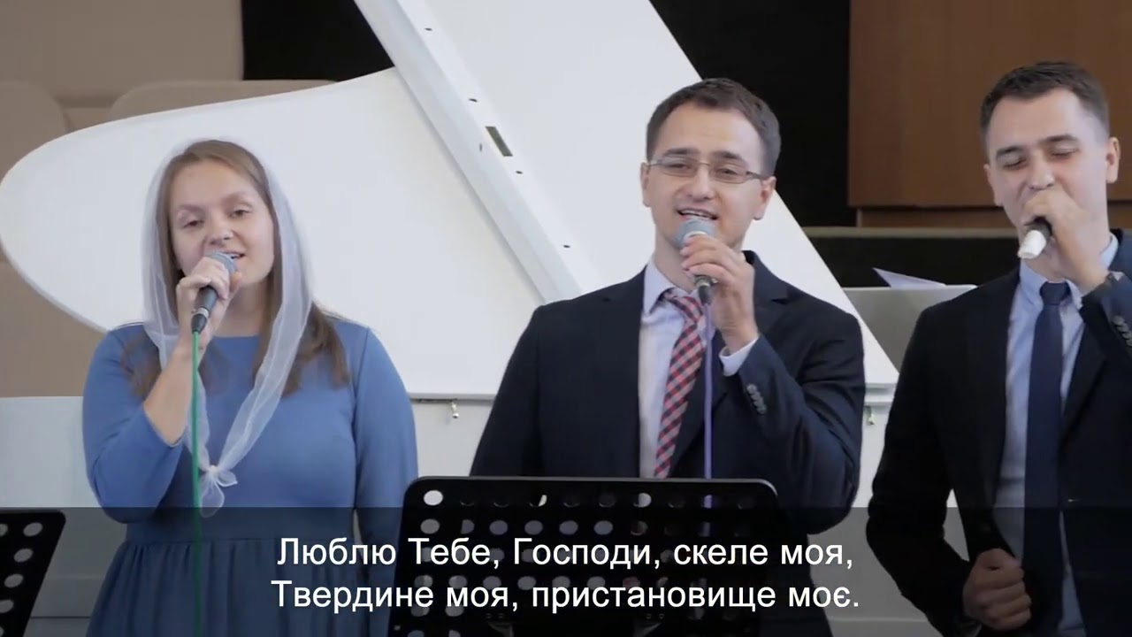 Пісня: 
