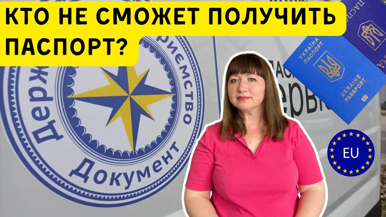 Актуальная информация по всем отделениям ДП Документ