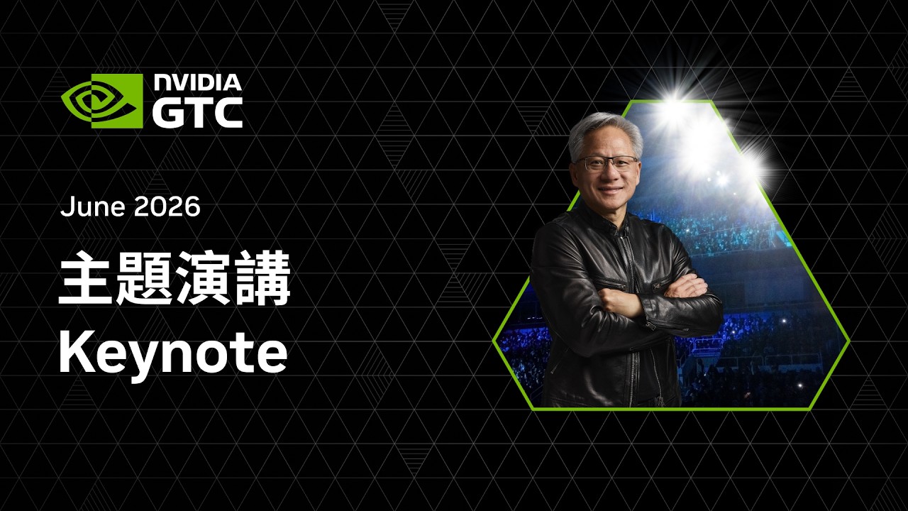 NVIDIA GTC Taipei 2026 Keynote | Full Replay