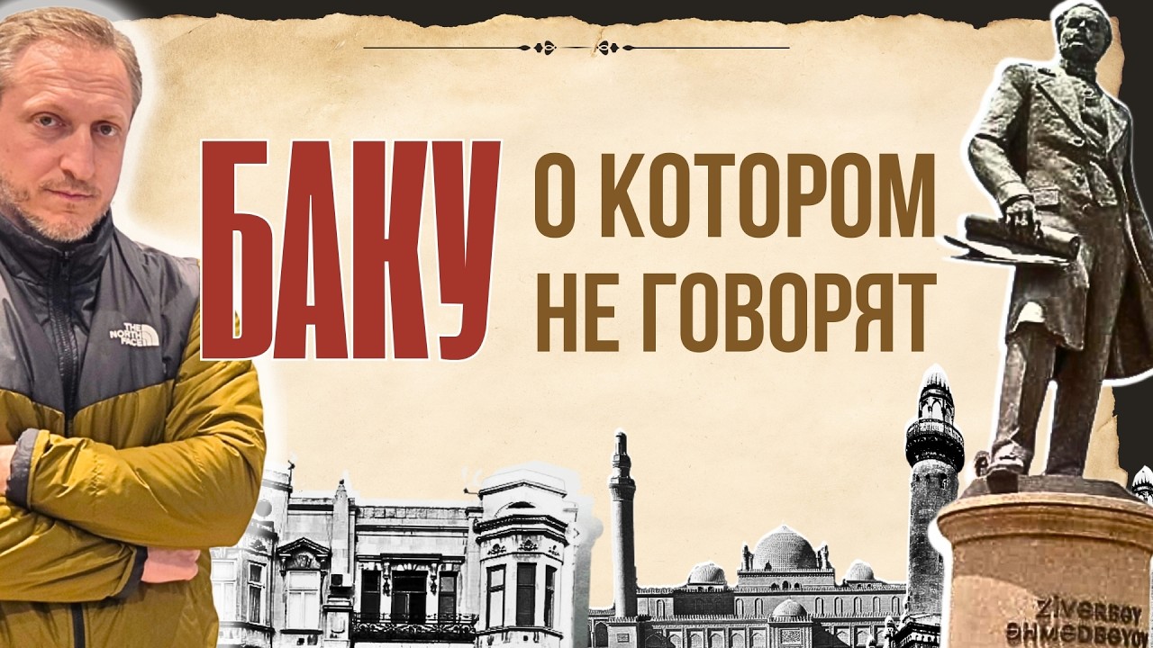 Давление, борьба. Последние годы Зивербека Ахмедбекова и поддержка семьи.