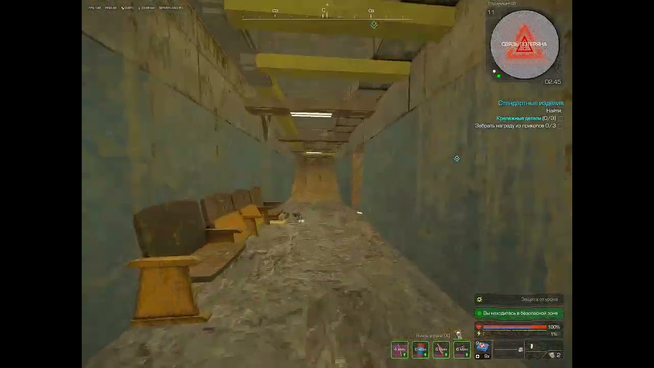 STALCRAFT | СПИДРАН ПО ПОДЗЕМКЕ (1:53 WR NO GLITCHES)