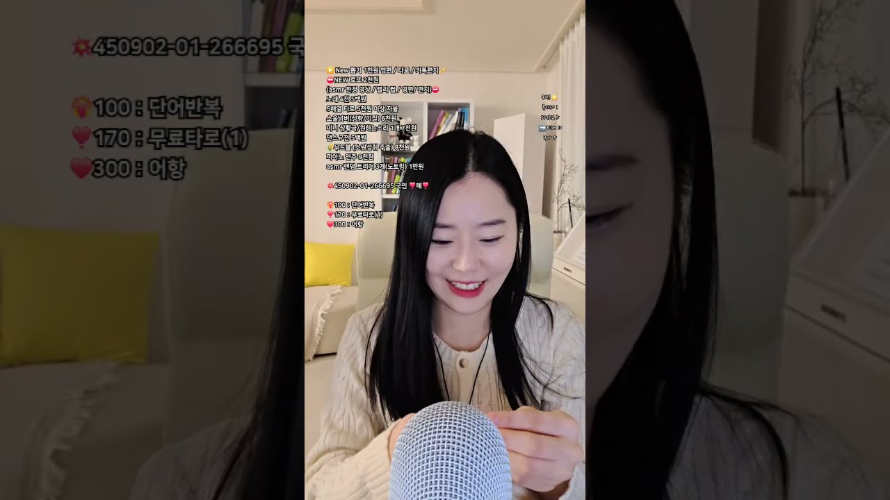 잡시다!!!