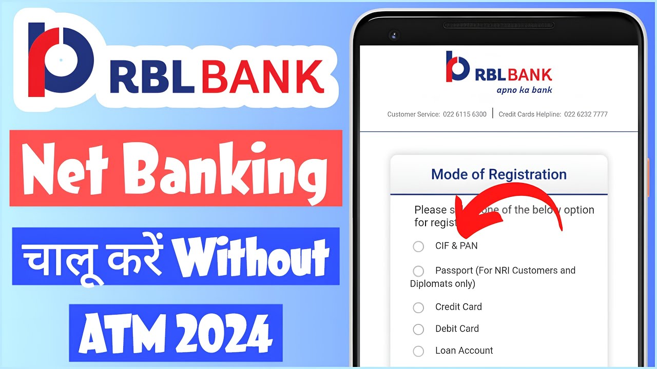How to Activate RBL Bank Net Banking | RBL Bank Net Banking Online Registration Without ATM 2024