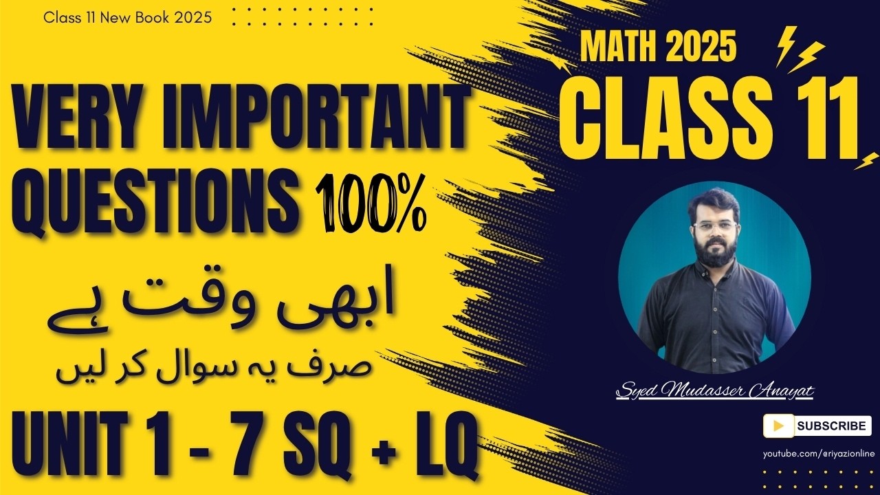 Class 11 Math Very important Questions | 1st year math important questions unit 1 to 7