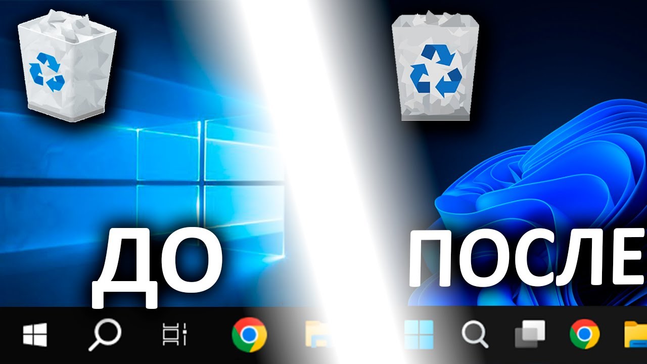 ОБНОВИЛСЯ ДО WINDOWS 11