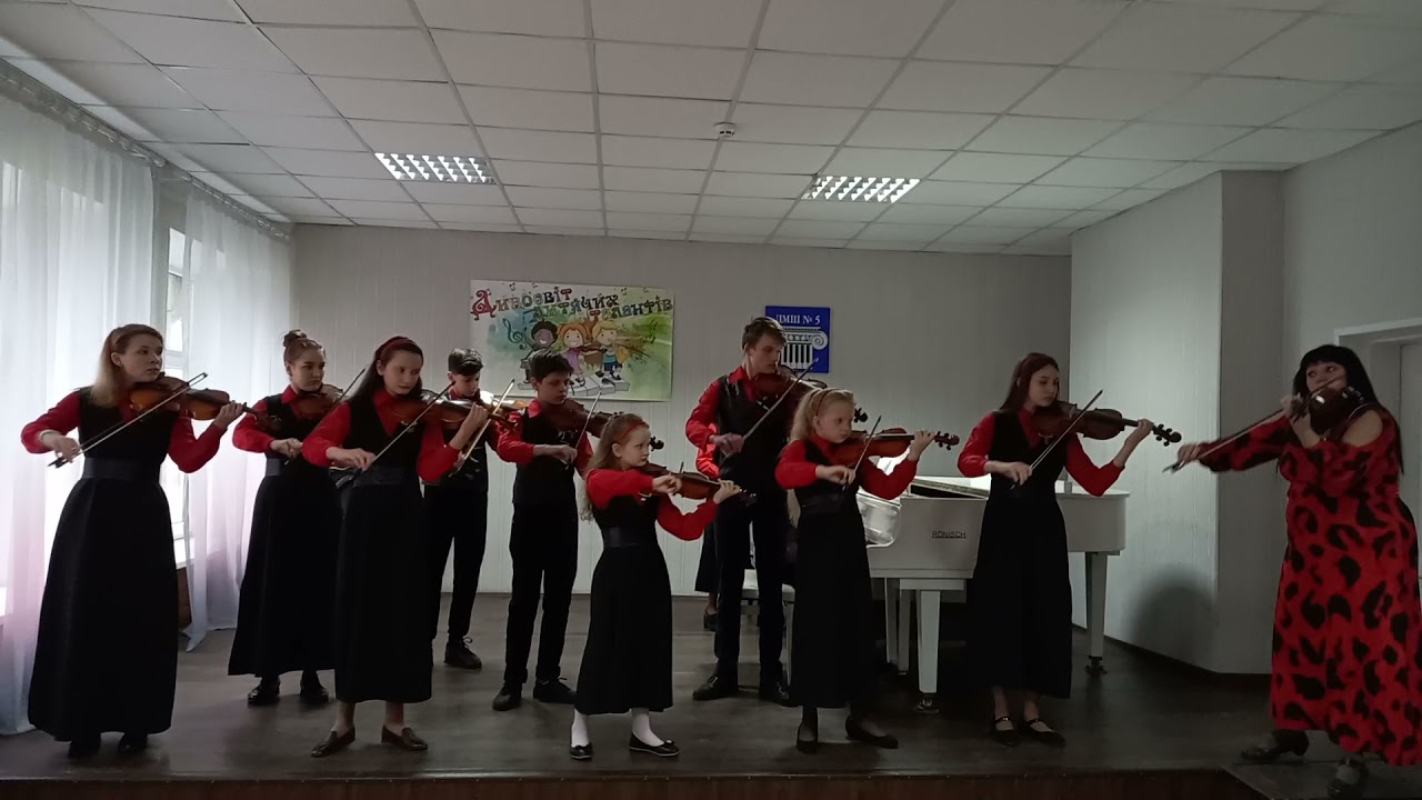 І, Поклад  