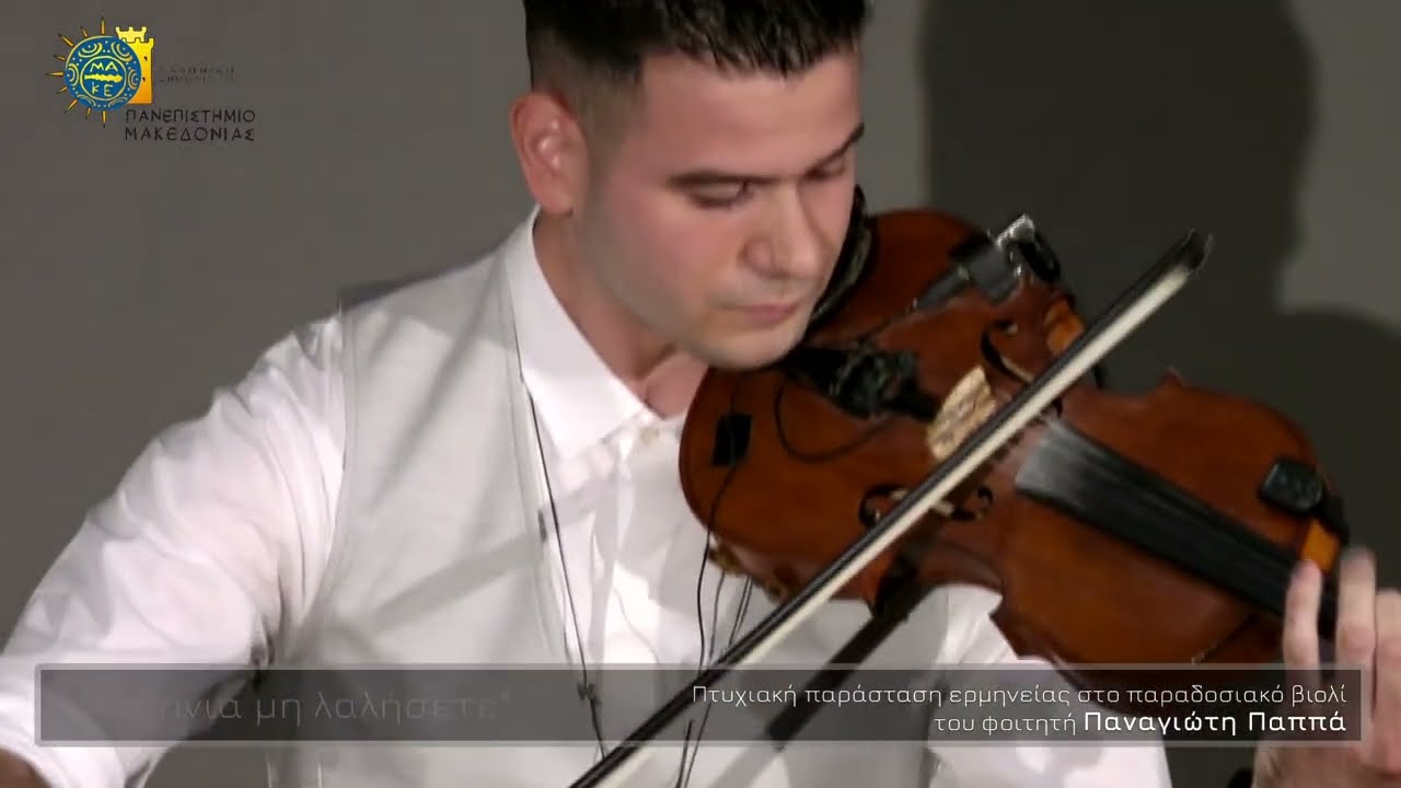 Μπιρμπίλης - Κίνικ    Παναγιώτης Παππάς/ Γιώργος Μαγαλιός