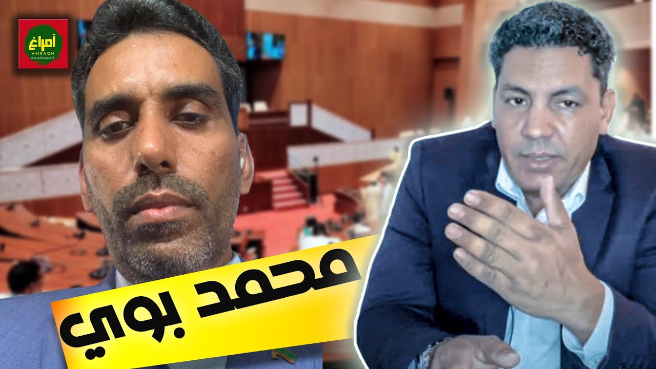 الطالب عبد الودود :  محمد بوي الشيخ محمد فاضل