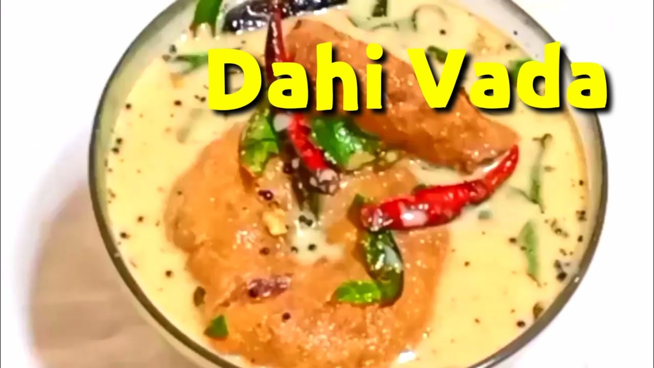 How to make dahi vada easy| Dahi bara easy recipe|Dahi bhalla soft recipe
