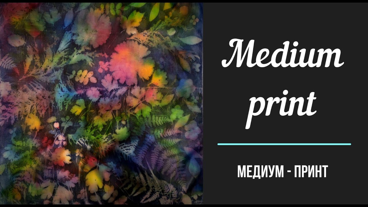 Медиум - принт на шёлке. EN, RU, EE, LT subtitles.