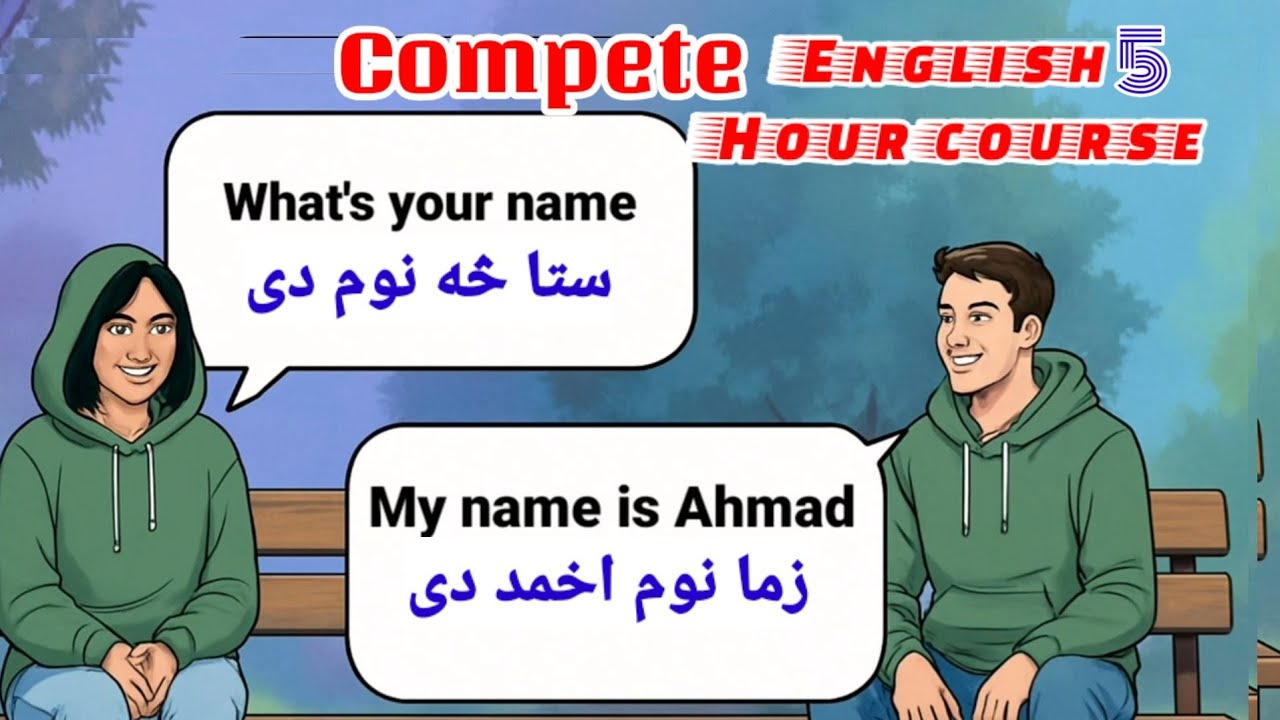 Complete English Speaking Course | Learn English in 5 Hours | Beginner to Advanced
