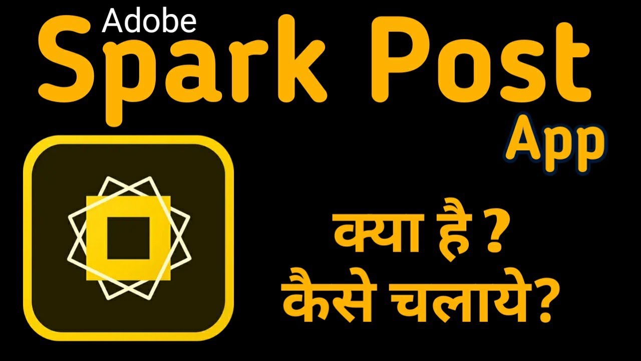 How to use Adobe Spark post App