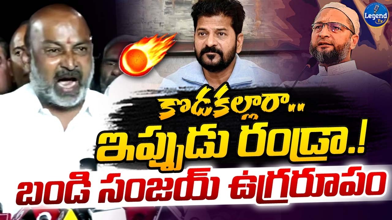 🔥Bandi Sanjay Powerful Speech After Victory In Karimnagar Municiple Election || LegendTv