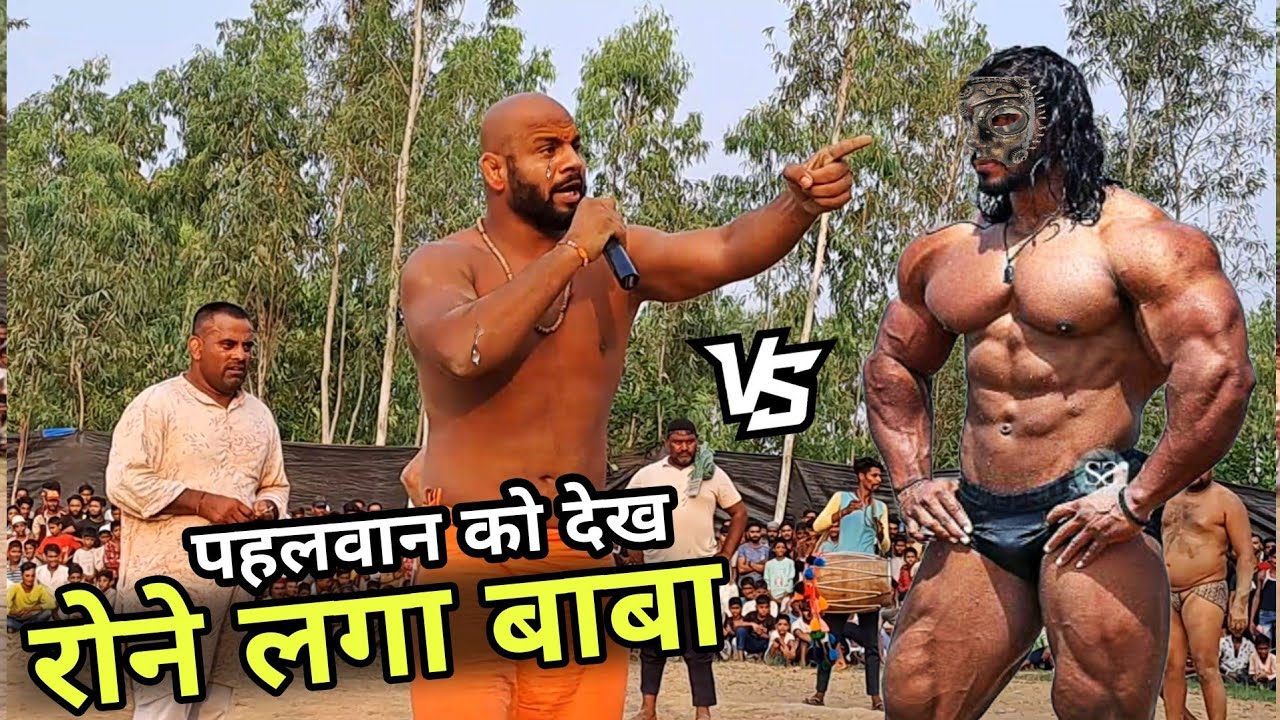 इस पहलवान ने रुला दिया बाबा लाड़ी _ उठा कर  फेंका अखाड़े के बाहर // Baba Ladi ki Kushti