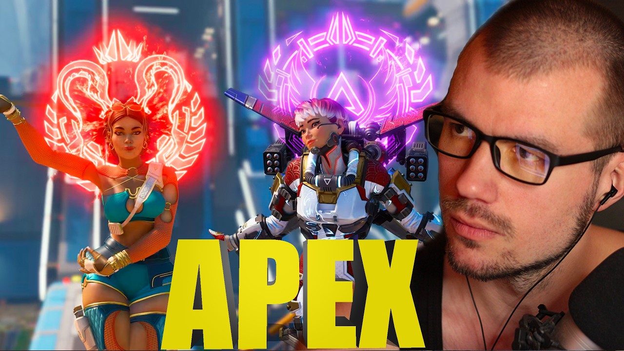 🔴ПЯТНИЦА!!! apex legends апекс легендс! стрим