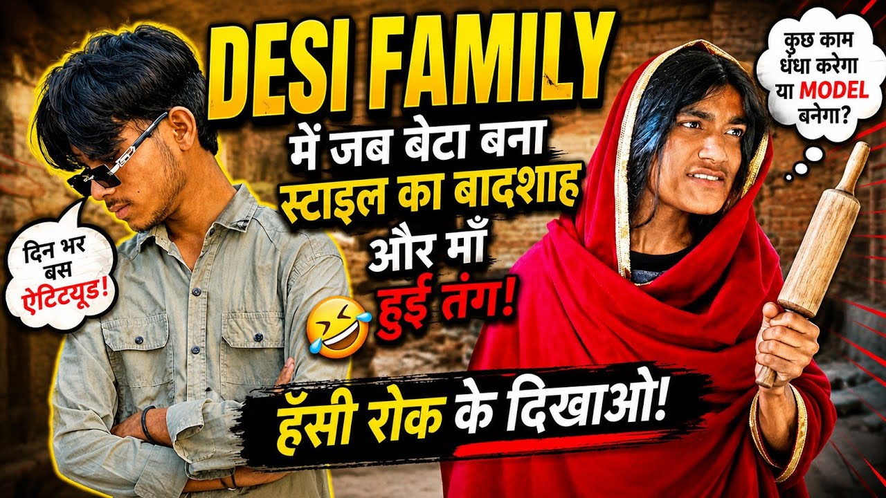 Desi || family || hangama || r 2 h New video jain saifi ki new video viral videos 