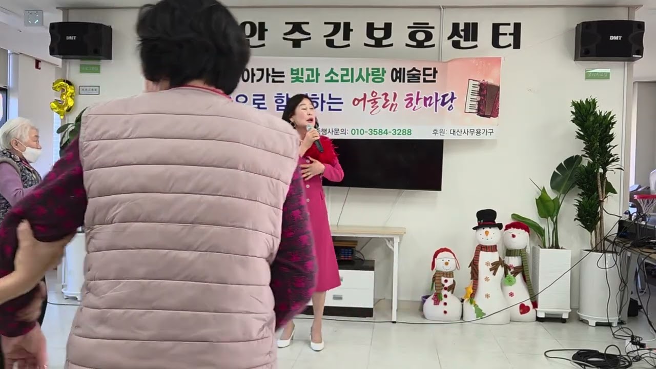 #지안주간보호센터#재능기부/또만났네요/원곡주현미/노래이정아 