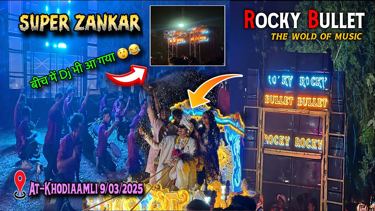 Super zankar vs Rocky star और बीच में Dj भी आ गया 😲 At Khodiamli 9/3/2025