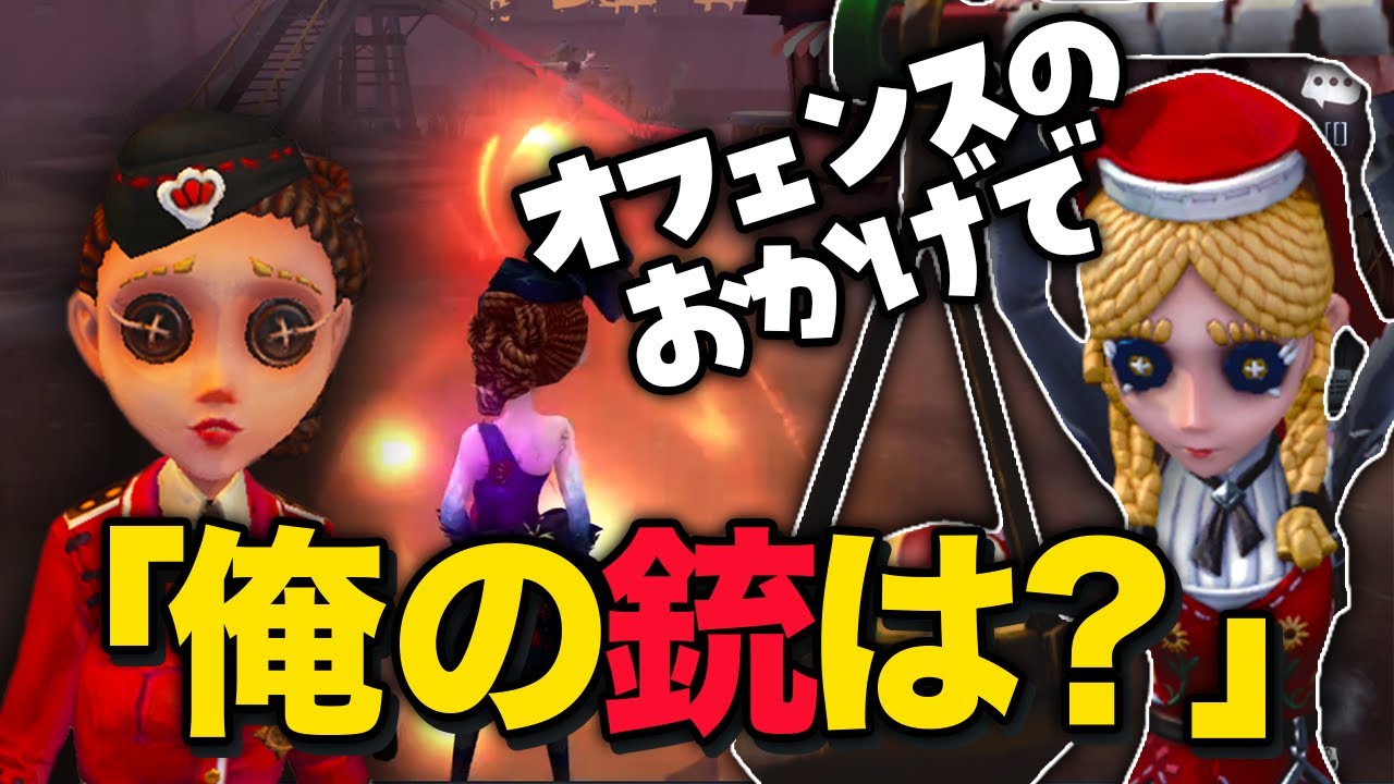 神プに紛れたやらかしをどうにかポジティブに捉えるのぴ【見捨てない縛り】【第五人格 / IdentityV】