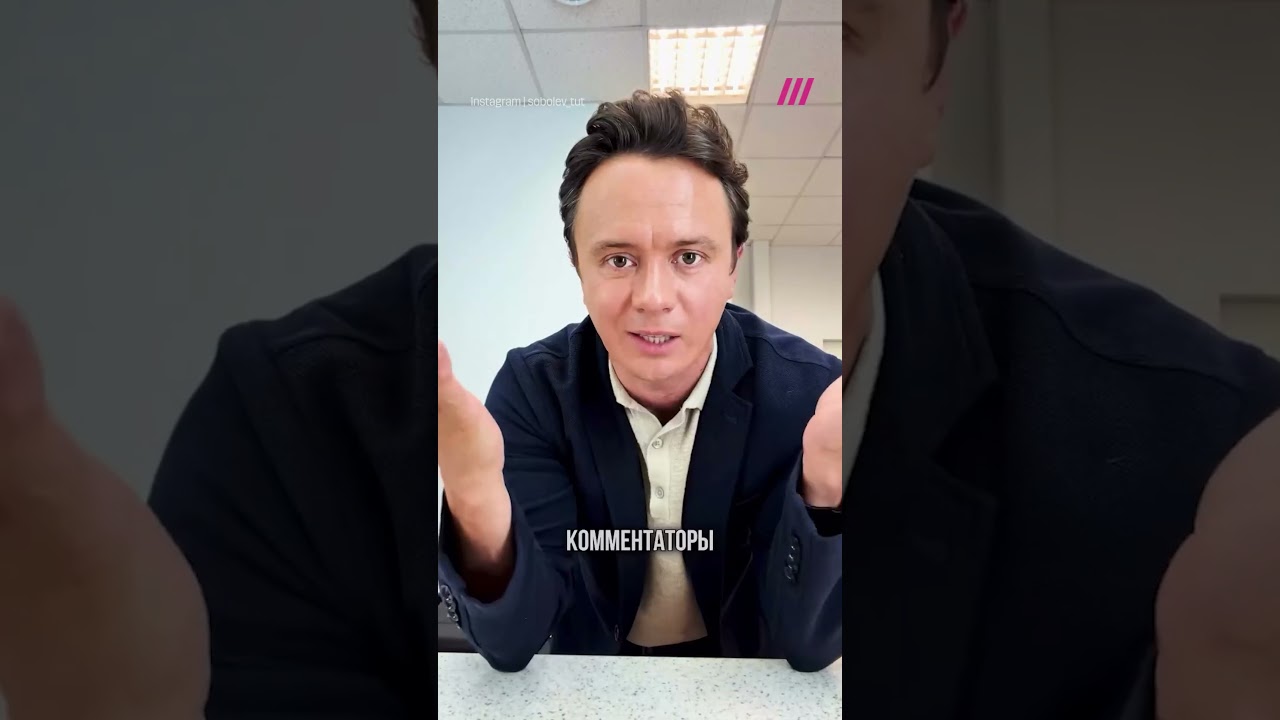 Илья Соболев пошутил про внешность девушки, а после пожаловался на хейт
