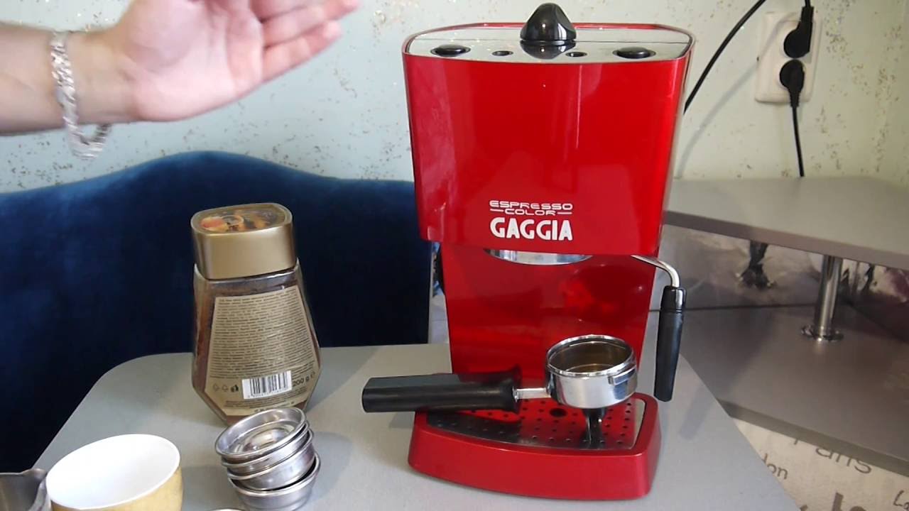 Кавоварка / Espresso       GAGGIA Espresso Color Red