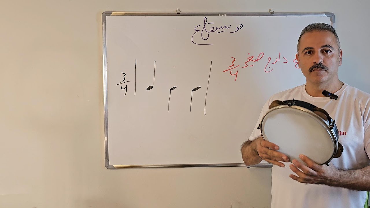 الدارج الصغير ( waltz ) - Mosicaa - عزيز نداف