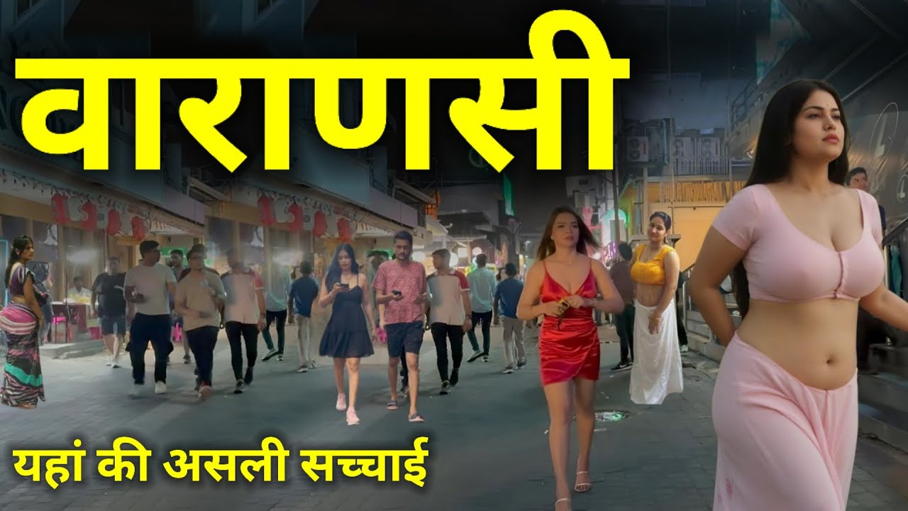 Varanasi || आखिर क्या है वाराणसी की असली सच्चाई ?  सबकुछ मिलेगा 🤫 | Uttar Pradesh Varanasi