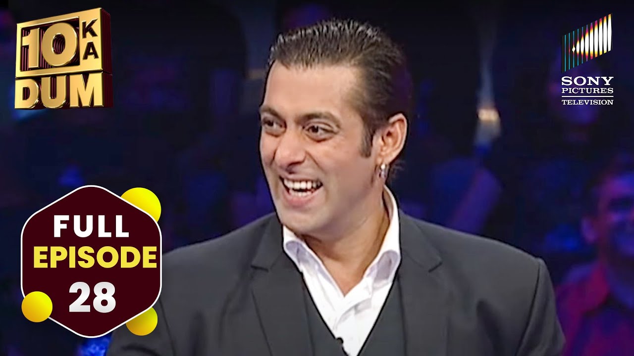 DKD के मंच में Arbaaz & Sohail की मस्ती देखकर Salman Khan को आई हँसी | DKD | Full Episode