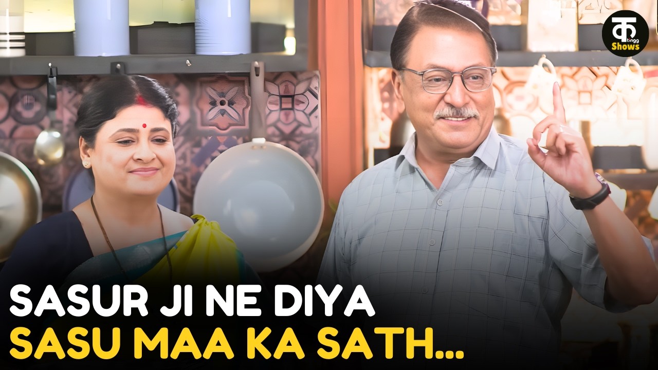 Sasur ji Ne Diya Sasu Maa Ka Sath || Kutting Shows
