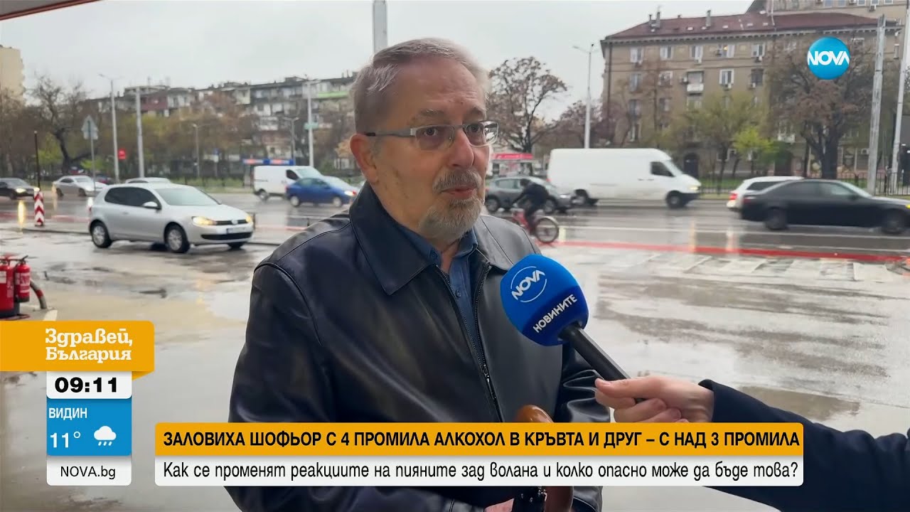 Заловиха шофьор с 4 промила алкохол - Здравей, България (02.04.2025)