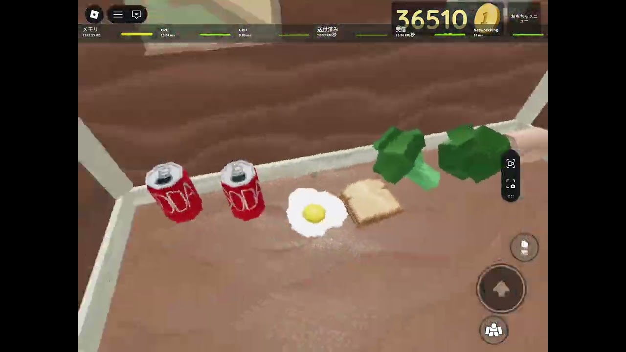 ドアを選んでください #ロブロックス #物や人を飛ばす 